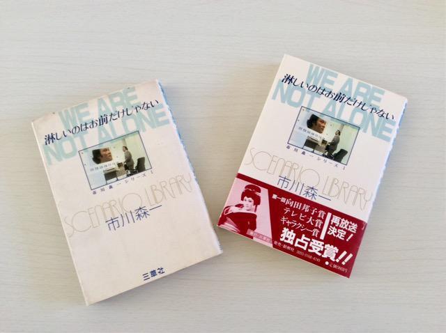 �s��X��E�e���r�V�i���I�w�҂����̂͂��O��������Ȃ��x2�������I  �� �{/�G���� 