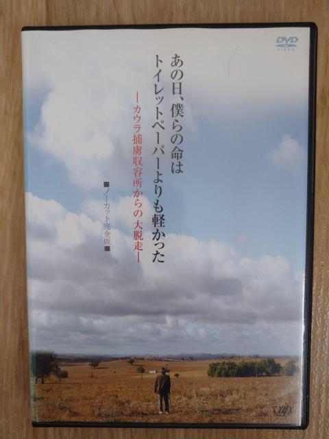 u̓Al̖̓gCbgy[p[y  `JEߗȇE`vA^AbviAÁADVD 