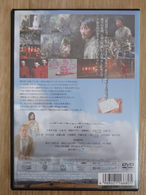 u̓Al̖̓gCbgy[p[y  `JEߗȇE`vA^AbviAÁADVD