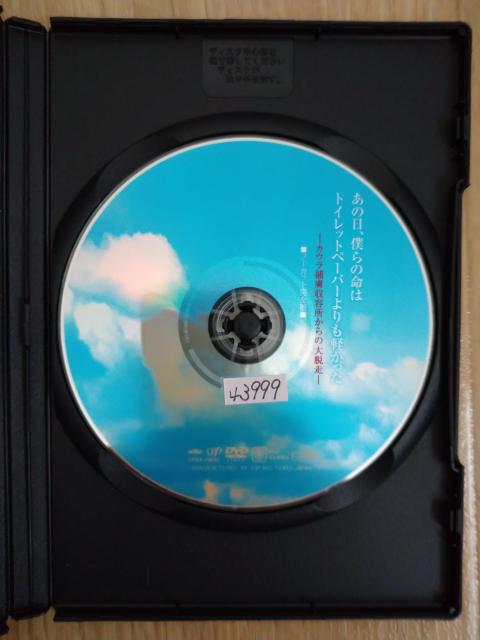 u̓Al̖̓gCbgy[p[y  `JEߗȇE`vA^AbviAÁADVD