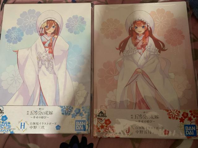 エコーbag イストボード五等分の花嫁 2枚 カード2枚 中野五月 中野三玖 送料無料 < アニメ/コミック/キャラクター  エコーbag イストボード五等分の花嫁 2枚 カード2枚 中野五月 中野三玖 送料無料  < アニメ/コミック/キャラクターの