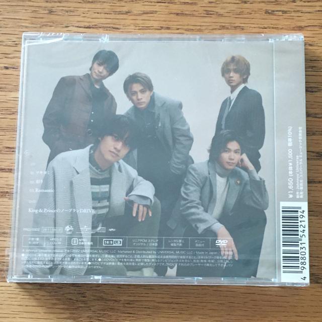 King & Prince ツキヨミ/ 彩り 初回限定盤 ABCT  四形態 初回限定 初回通常盤 キンプリ < CD/DVD/ビデオ  King & Prince ツキヨミ/ 彩り 初回限定盤 ABCT  四形態 初回限定 初回通常盤 キンプリ < CD/DVD/ビデオの