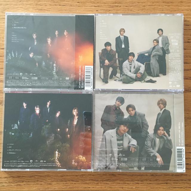 King & Prince ツキヨミ/ 彩り 初回限定盤 ABCT  四形態 初回限定 初回通常盤 キンプリ < CD/DVD/ビデオ  King & Prince ツキヨミ/ 彩り 初回限定盤 ABCT  四形態 初回限定 初回通常盤 キンプリ < CD/DVD/ビデオの