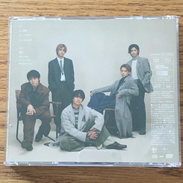 King & Prince ツキヨミ/ 彩り 初回限定盤 ABCT  四形態 初回限定 初回通常盤 キンプリ < CD/DVD/ビデオ  King & Prince ツキヨミ/ 彩り 初回限定盤 ABCT  四形態 初回限定 初回通常盤 キンプリ < CD/DVD/ビデオの