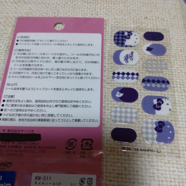 お得セットBジェル風ネイルシール10枚セット < 香水/コスメ/ネイル  お得セットBジェル風ネイルシール10枚セット < 香水/コスメ/ネイルの