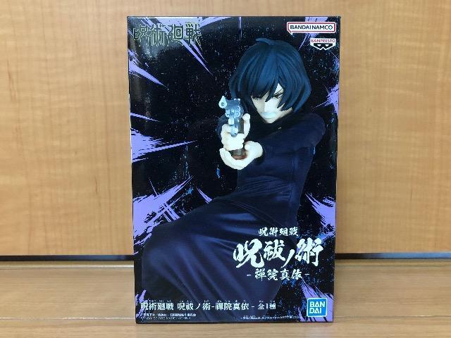 呪術廻戦 呪祓ノ術 禪院真依 全1種 < アニメ/コミック/キャラクター 呪術廻戦 呪祓ノ術 禪院真依 全1種 < アニメ/コミック/キャラクターの