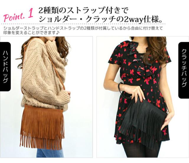 CAM★フリンジバッグ2WAYショルダー/クラッチ/ハンドバッグ/BAG < 女性ファッション  CAM★フリンジバッグ2WAYショルダー/クラッチ/ハンドバッグ/BAG < 女性ファッションの
