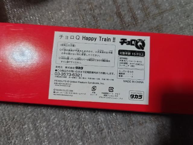 �`����Q �X�k�[�s�[  '04 �n�b�s�[ �g���C�� �J���� �����s �� �A�j��/�R�~�b�N/�L�����N�^�[�� 