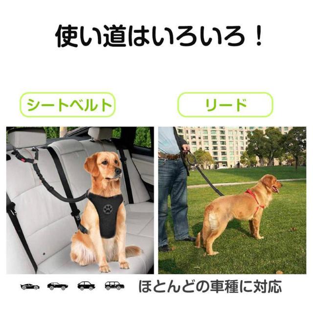 ペット用リード 犬 猫 シートベルト ストラップ ヘッドレストに掛けるだけ お出かけ ドライブ 病院 帰省 散歩 旅行 車 首輪 < ペット/手芸/園芸  ペット用リード 犬 猫 シートベルト ストラップ ヘッドレストに掛けるだけ お出かけ ドライブ 病院 帰省 散歩 旅行 車 首輪 < ペット/手芸/園芸の