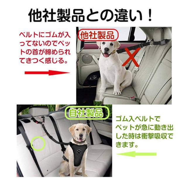 ペット用リード 犬 猫 シートベルト ストラップ ヘッドレストに掛けるだけ お出かけ ドライブ 病院 帰省 散歩 旅行 車 首輪 < ペット/手芸/園芸  ペット用リード 犬 猫 シートベルト ストラップ ヘッドレストに掛けるだけ お出かけ ドライブ 病院 帰省 散歩 旅行 車 首輪 < ペット/手芸/園芸の