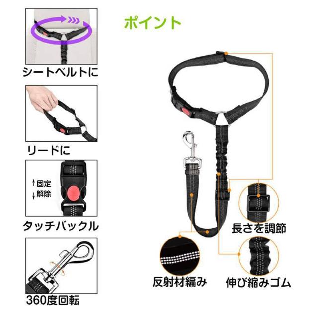 ペット用リード 犬 猫 シートベルト ストラップ ヘッドレストに掛けるだけ お出かけ ドライブ 病院 帰省 散歩 旅行 車 首輪 < ペット/手芸/園芸  ペット用リード 犬 猫 シートベルト ストラップ ヘッドレストに掛けるだけ お出かけ ドライブ 病院 帰省 散歩 旅行 車 首輪 < ペット/手芸/園芸の