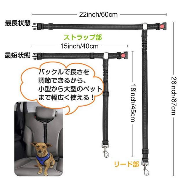 ペット用リード 犬 猫 シートベルト ストラップ ヘッドレストに掛けるだけ お出かけ ドライブ 病院 帰省 散歩 旅行 車 首輪 < ペット/手芸/園芸  ペット用リード 犬 猫 シートベルト ストラップ ヘッドレストに掛けるだけ お出かけ ドライブ 病院 帰省 散歩 旅行 車 首輪 < ペット/手芸/園芸の