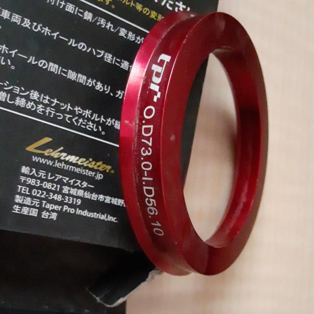 ホイールセンターカラー(赤) < 自動車/バイク ホイールセンターカラー(赤) < 自動車/バイク