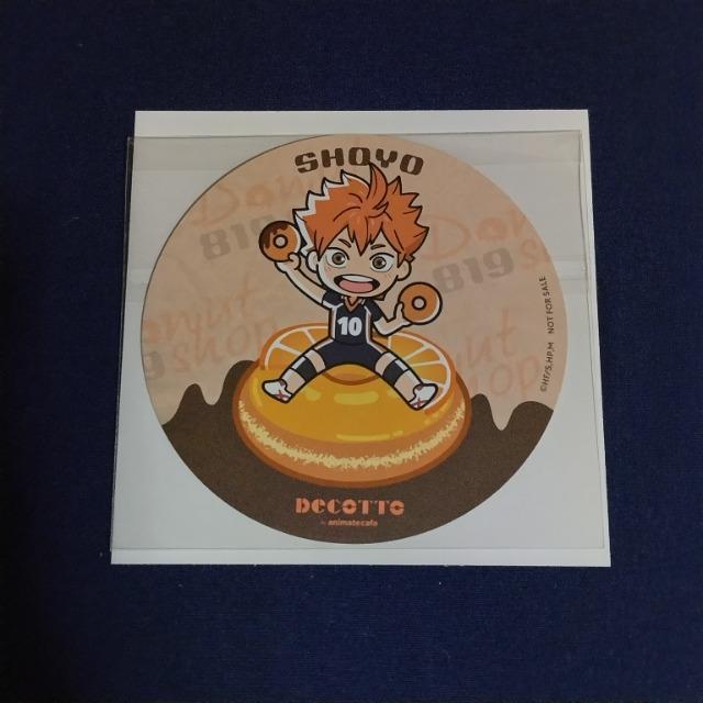 ハイキュー ! !☆アニカフェ限定 特典コースター《日向翔陽》 < アニメ/コミック/キャラクター  ハイキュー ! !☆アニカフェ限定 特典コースター《日向翔陽》  < アニメ/コミック/キャラクターの