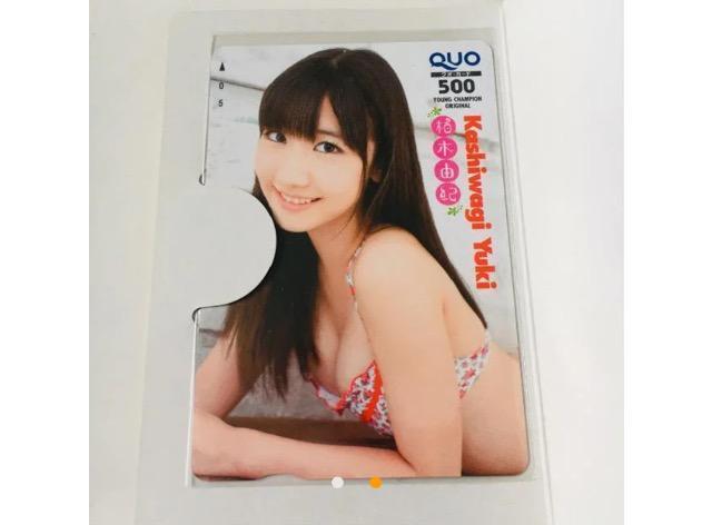 柏木由紀QUOカード台紙付おまけ♪送込! < タレントグッズ  柏木由紀QUOカード台紙付おまけ♪送込! < タレントグッズの