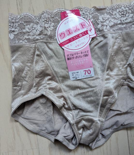 70★ダブルパワーネット★ウエストに効くサポートガードルショーツ★新品★送料無料 < 女性ファッション  70★ダブルパワーネット★ウエストに効くサポートガードルショーツ★新品★送料無料 < 女性ファッションの