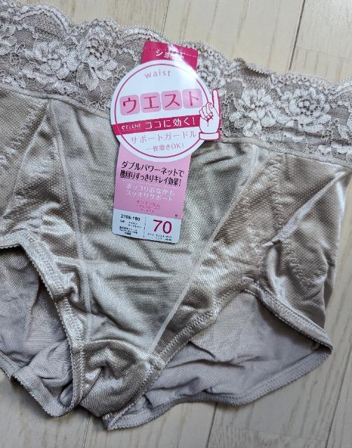 70★ダブルパワーネット★ウエストに効くサポートガードルショーツ★新品★送料無料 < 女性ファッション  70★ダブルパワーネット★ウエストに効くサポートガードルショーツ★新品★送料無料 < 女性ファッションの