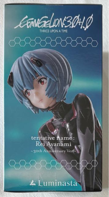 VEG@QI Luminasta BlbeBA Ai~Cíj30th Anniversary ver.