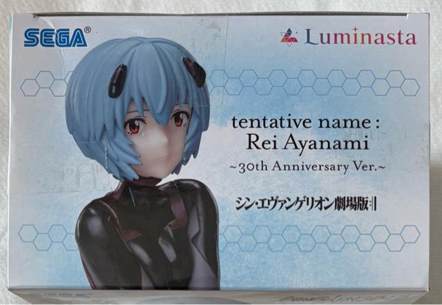 VEG@QI Luminasta BlbeBA Ai~Cíj30th Anniversary ver.