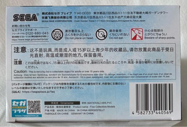 VEG@QI Luminasta BlbeBA Ai~Cíj30th Anniversary ver.