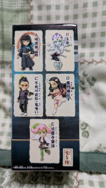 鬼滅の刃 ワールドコレクタブルフィギュアvol.12  時透無一郎 < アニメ/コミック/キャラクター  鬼滅の刃 ワールドコレクタブルフィギュアvol.12  時透無一郎 < アニメ/コミック/キャラクターの