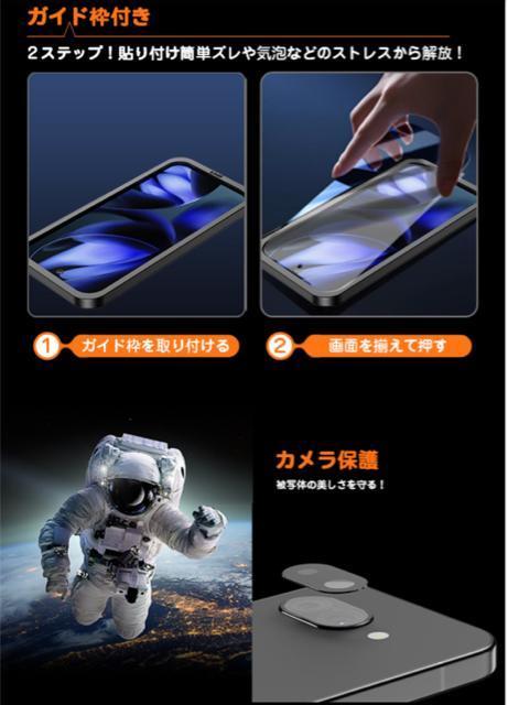 Google Pixel9A�p �K���X�t�B���� �ی�t�B����2��+�J�����t�B����2�� �K�C�h�g�t�� �����K���X �t���ی� �ϏՌ� �� �Ɠd/AV�� 