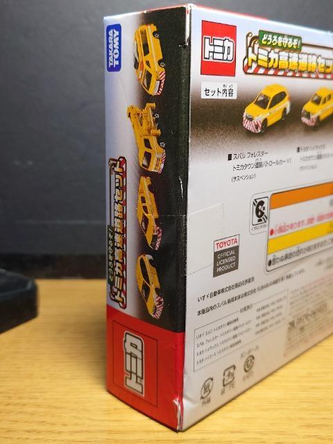 ���g�~�J�������H�Z�b�g���G���t�����_����/�n�C���b�N�X�p�g���[���J�[/�n�C�G�[�X�q���ʐM��/�t�H���X�^�[�p�g���[���J�[�����J���i