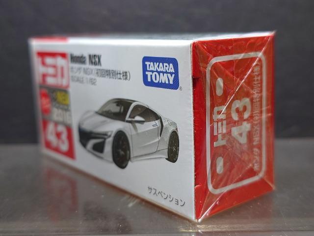 ��������ʎd�l�Ԕ��g�~�J�S�R���z���_�m�r�w�����J���i��