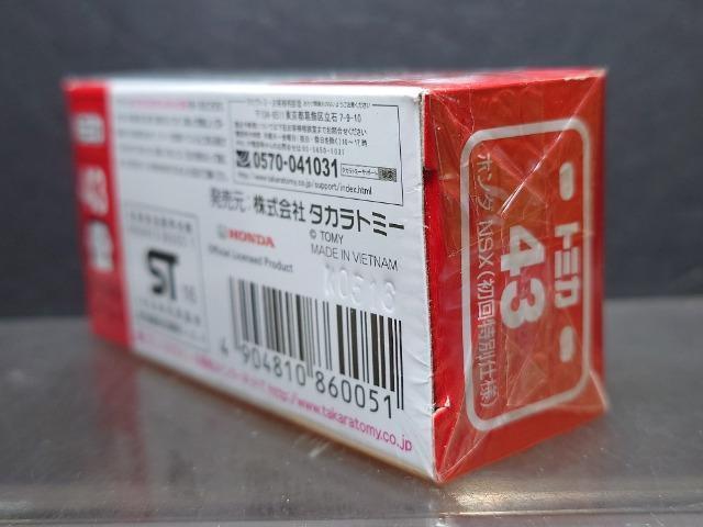 ��������ʎd�l�Ԕ��g�~�J�S�R���z���_�m�r�w�����J���i��