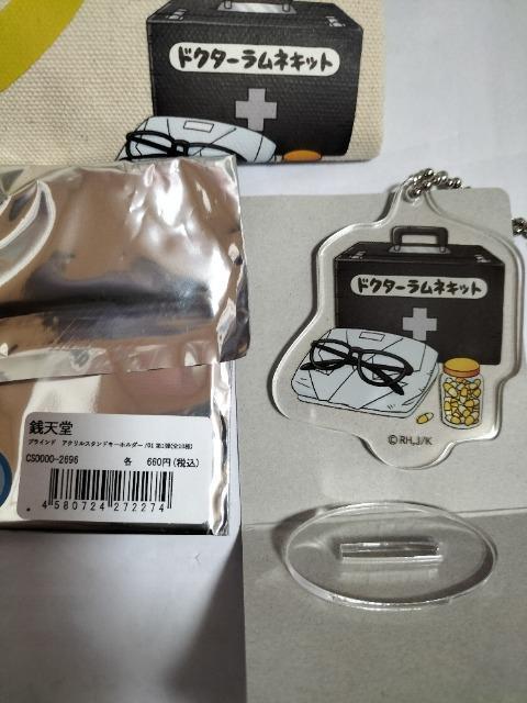 銭天堂 布エコバッグとアクリルスタンド  < アニメ/コミック/キャラクター  銭天堂 布エコバッグとアクリルスタンド  < アニメ/コミック/キャラクターの