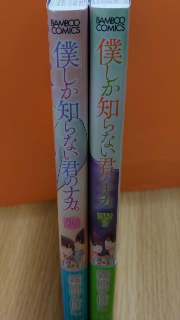 lmȂÑiJBEXTRASTAGE/:΂@1-2Zbg 