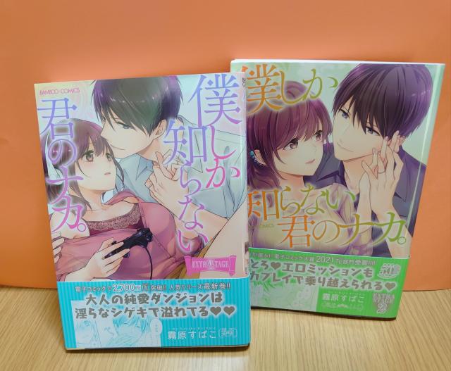 lmȂÑiJBEXTRASTAGE/:΂@1-2Zbg