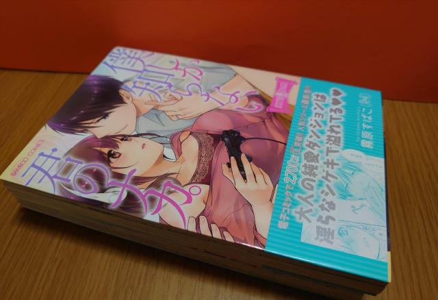 lmȂÑiJBEXTRASTAGE/:΂@1-2Zbg