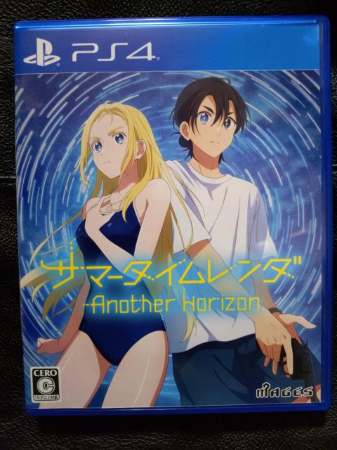 T}[^C_@Another Horizon 