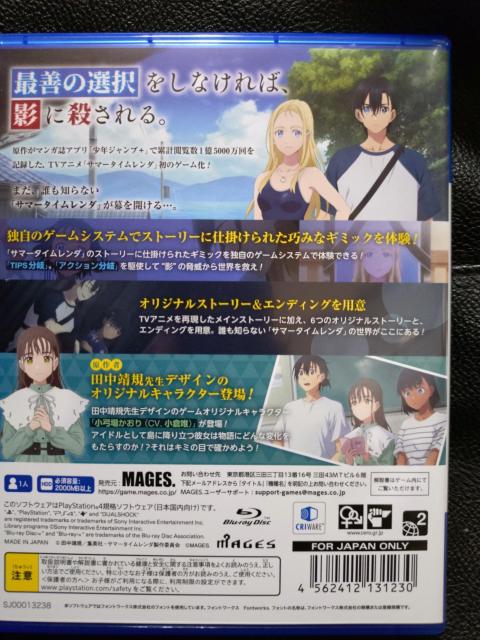 T}[^C_@Another Horizon