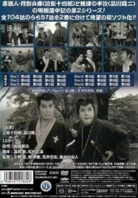 ZDVD-BOXfQl eɁQV[Y VoL.2 ߉q\lY&i엲  CD/DVD/rfI 