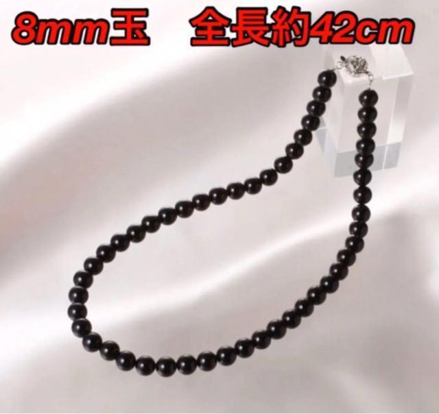 天然石 オニキス ネックレス8mm球 約40cm < 女性アクセサリー/時計  天然石 オニキス ネックレス8mm球 約40cm  < 女性アクセサリー/時計の