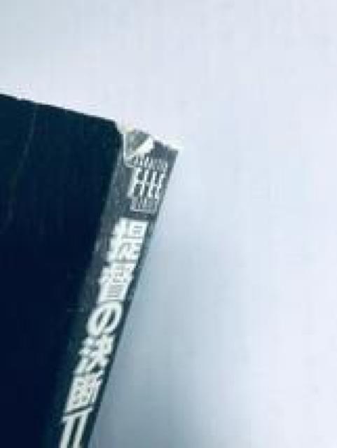 提督の決断II 2 艦船FILE PC PS SFC WWII ゲーム Admiral's Decision 2 Ship < ゲーム本体/ソフト 提督の決断II 2 艦船FILE PC PS SFC WWII ゲーム Admiral's Decision 2 Ship < ゲーム本体/ソフトの