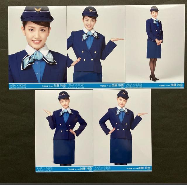 貴重!! 加藤玲奈 AKB48 生写真 ANA×AKB48 羽田空港限定 コラボ 5種コンプ < タレントグッズ  貴重!! 加藤玲奈 AKB48 生写真 ANA×AKB48 羽田空港限定 コラボ 5種コンプ  < タレントグッズの