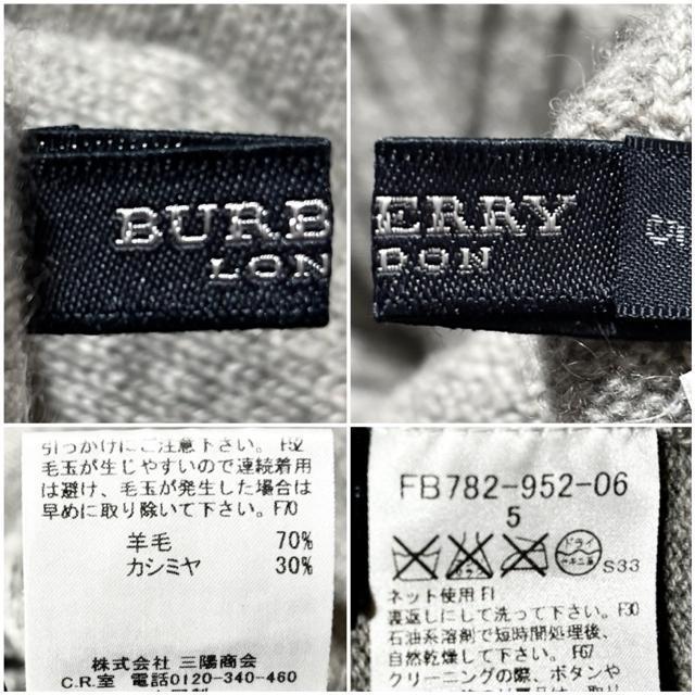 BURBERRY バーバリー 高級 カシミヤ 起毛 ウール ニット セーター 海外 ハイブランド 正規 冬 インナー トップス古着 < ブランド  BURBERRY バーバリー 高級 カシミヤ 起毛 ウール ニット セーター 海外 ハイブランド 正規 冬 インナー トップス古着 < ブランドの
