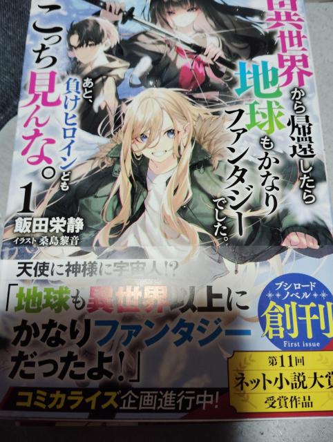 ِEA҂nȂt@^W[łBƁAqCǂȁB@   {/G 