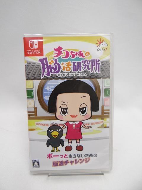 6663@Ji@`R̔] @Switch   Q[{/\tg 