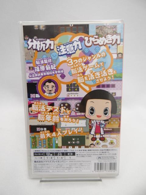 6663@Ji@`R̔] @Switch  Q[{/\tg 