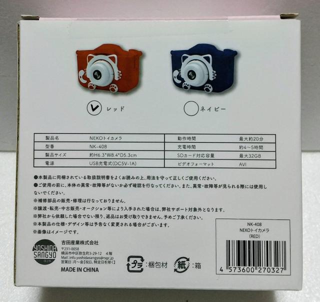 NEKO TOY CAMERA y˂P[X.Xgbvtz J[ bh  Ɠd/AV 