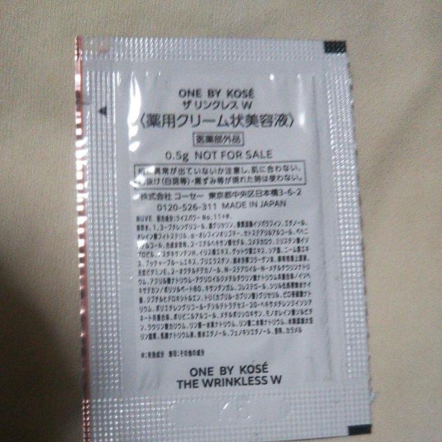 oCR[Z[ U NXW i񕪃VPet  /RX/lC 