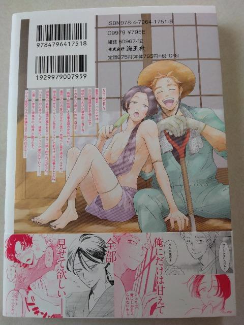 ハルシュラ/chocoanpan < アニメ/コミック/キャラクター ハルシュラ/chocoanpan < アニメ/コミック/キャラクターの