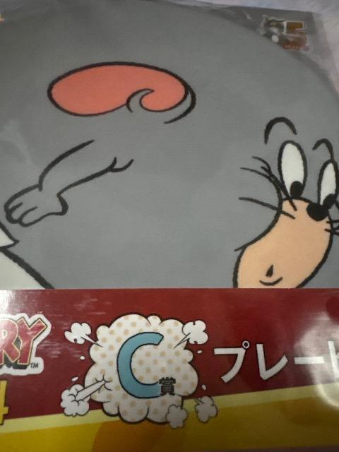 トムとジェリーhappyくじ★プレート★ < アニメ/コミック/キャラクター トムとジェリーhappyくじ★プレート★ < アニメ/コミック/キャラクターの