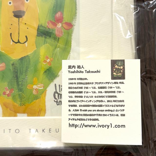 �y���g�p�z�A�[�g�t���[�� Yoshihito Takeuchi �����S�l ZYT51987 �� �z�r�[�� 