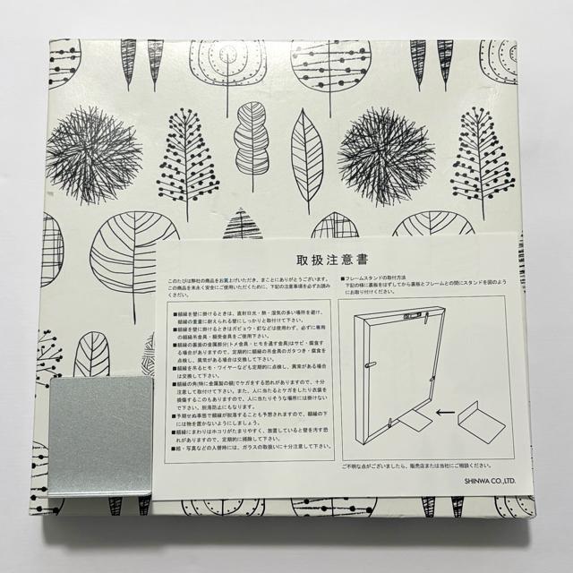 �y���g�p�z�A�[�g�t���[�� Yoshihito Takeuchi �����S�l ZYT51987 �� �z�r�[�� 