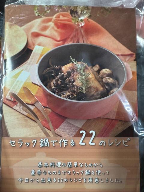 �V�i���}���`�灚�Z���b�N DA-16P & DA-20P 2�_�Z�b�g ���V�s�{�t�� ���� �d�q�����W �I�[�u���Ή� �s���N �� �C���e���A/���C�t�� 